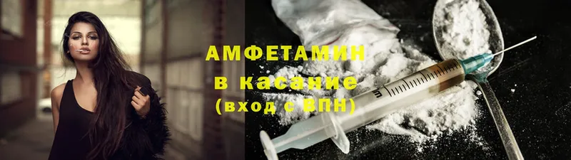 Amphetamine Розовый  Луга 