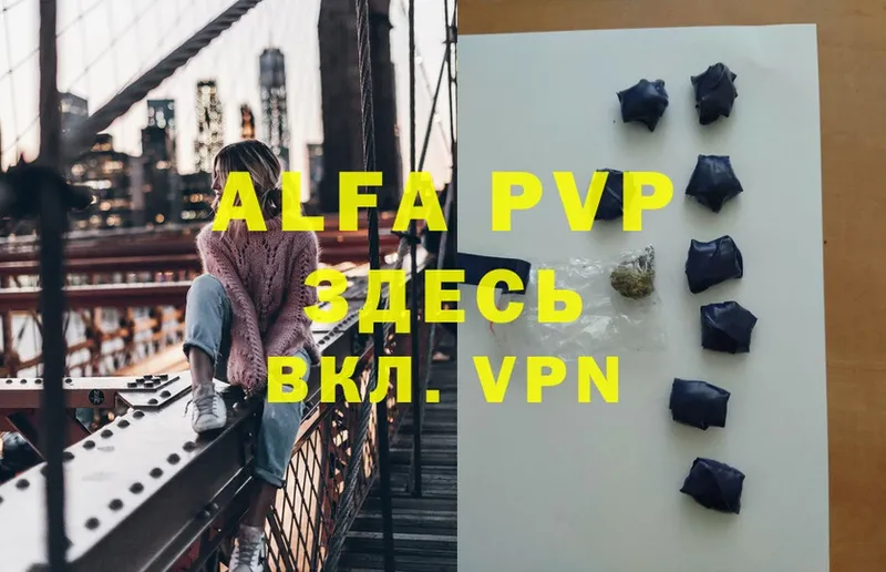 купить наркотик  Луга  Alfa_PVP СК КРИС 