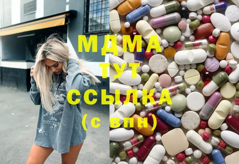 hydra онион  Луга  MDMA кристаллы  даркнет сайт 